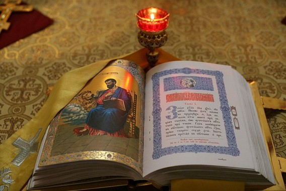 molitvy-po-okonchanii-chteniya-psaltiri