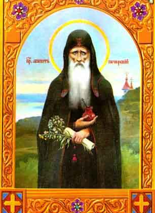 komu-molitsya-pri-kozhnyh-zabolevaniyah-molitva