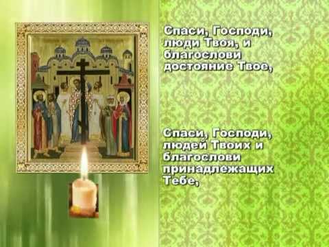 molitvy-utrennie-korotkie