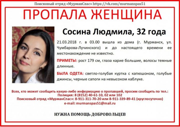murmanspas-pravoslavnyj-sajt